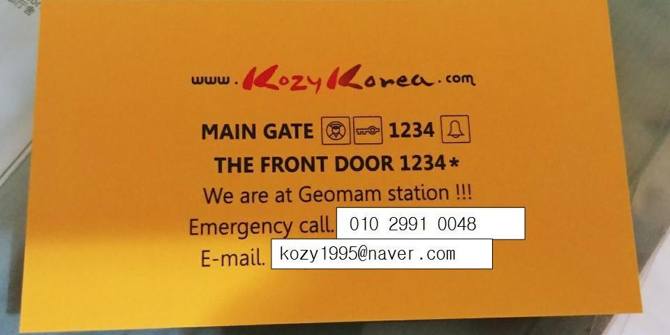 Kozy Korea Guesthouse Incheon Exterior photo